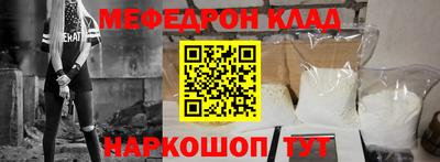 герыч Обнинск