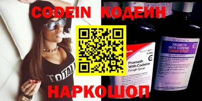наркотики Обь