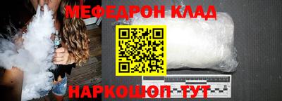 прущая мука Нягань