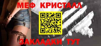 наркотики Обь