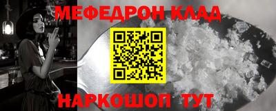 наркотики Обь
