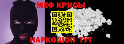 герыч Обнинск