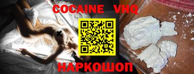 герыч Обнинск