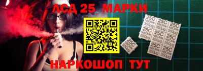 герыч Обнинск