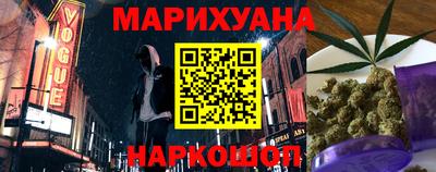 наркотики Обь