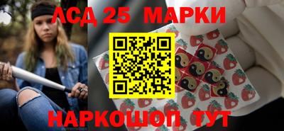 наркотики Обь