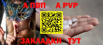герыч Обнинск