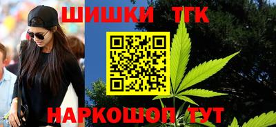 наркотики Обь