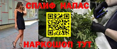 наркотики Обь