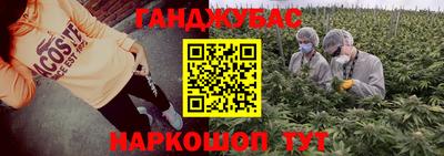 наркотики Обь