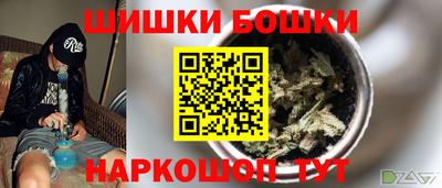 наркотики Обь