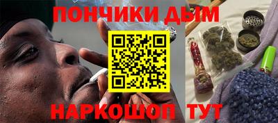 герыч Обнинск