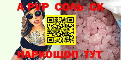 прущая мука Нягань