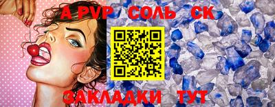герыч Обнинск