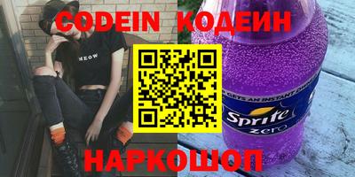герыч Обнинск