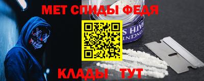 наркотики Обь