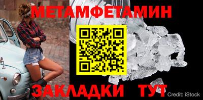 герыч Обнинск