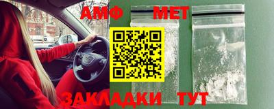 наркотики Обь