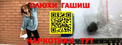 наркотики Обь