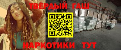 наркотики Обь