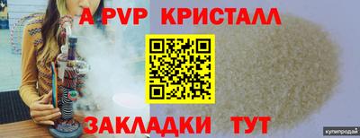 прущая мука Нягань