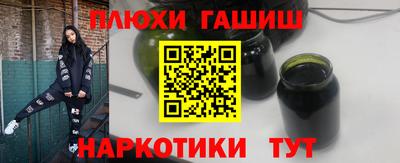 герыч Обнинск