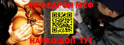 прущая мука Нягань