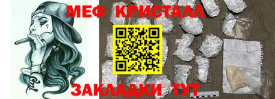 герыч Обнинск