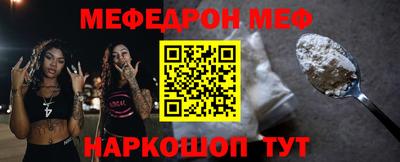 наркотики Обь