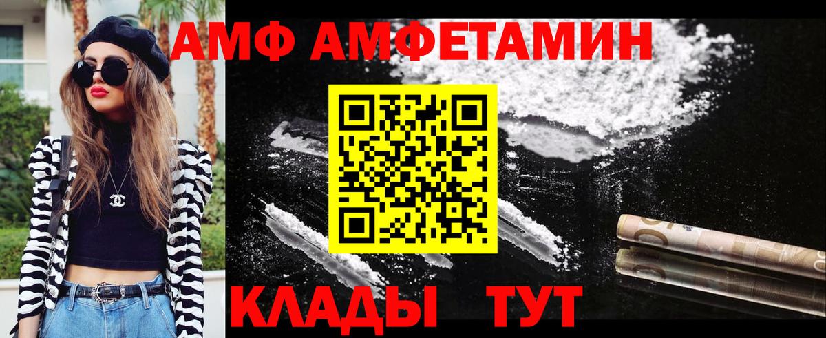 Метамфетамин винт Ставрополь