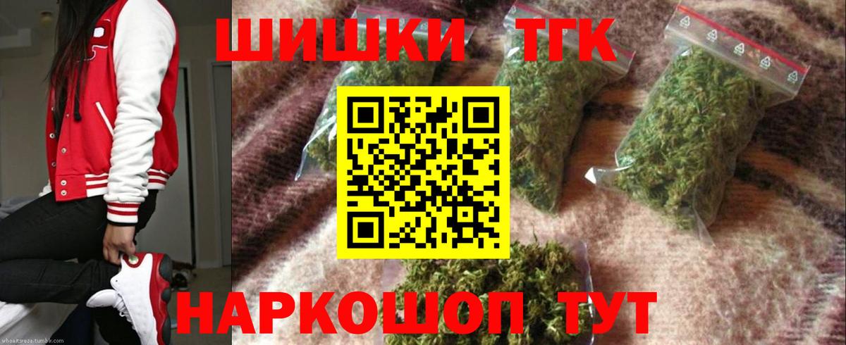 Марихуана Amnesia  Вход с VPN  Каннабис White Widow  Ставрополь  Конопля семена 